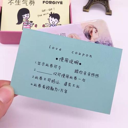 承诺给你