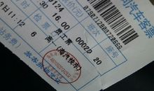 数钱也是技术活