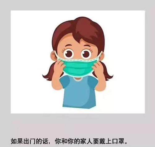 我建议爷爷戴面具