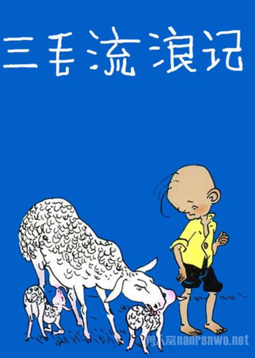 珍惜这些笑声