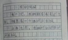 乡情作文600字初一