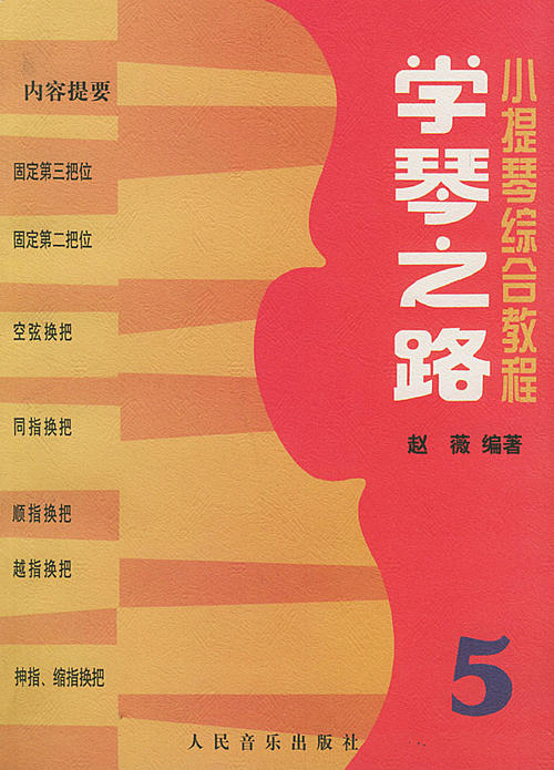 记住我学校的道路
