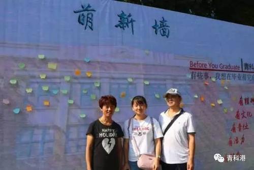 首先来到新学校