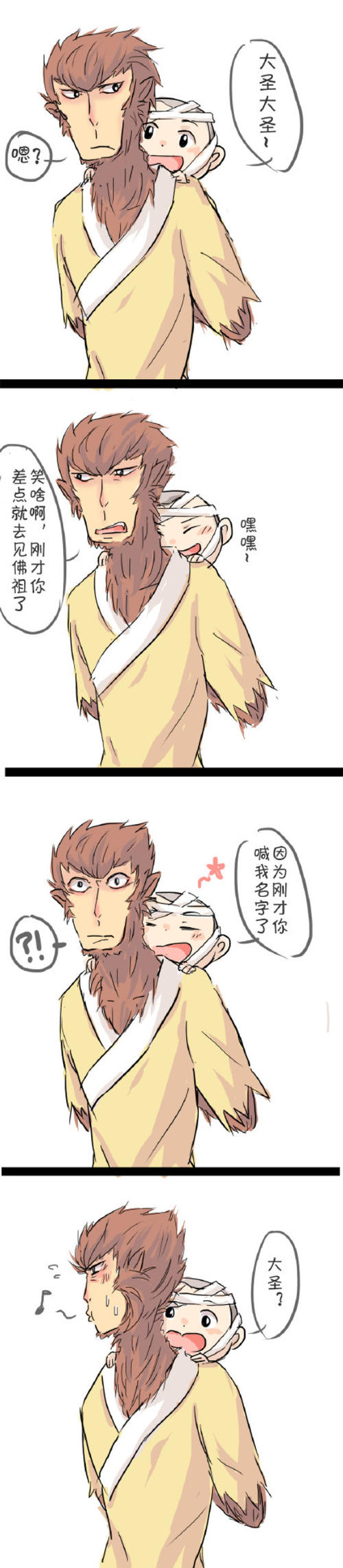 我邀请大城帮助