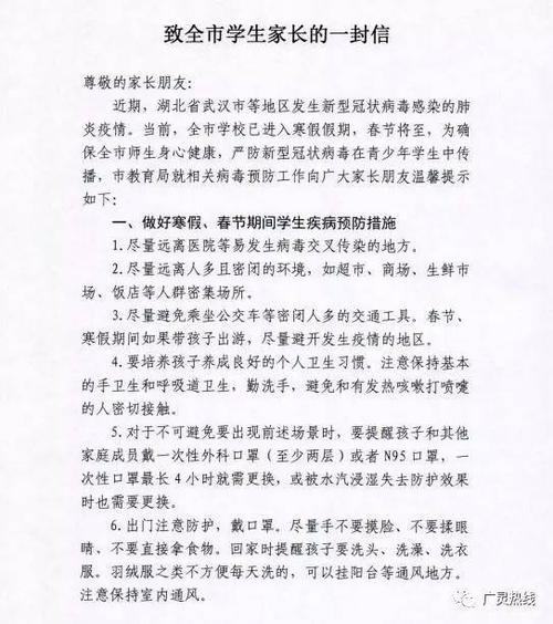 面对同学的信