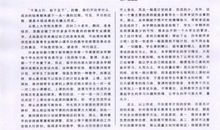 文明之行始于君子足下