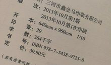 落花生给我的启示