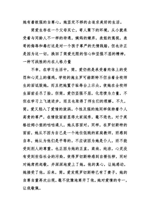 “课程战争”阅读后（2）_600字