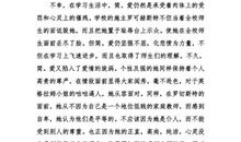《班主任兵法》读后感（2）_600字