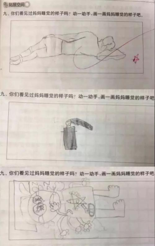 母亲的眼泪_900字
