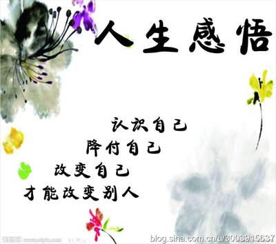 生活中的财富
