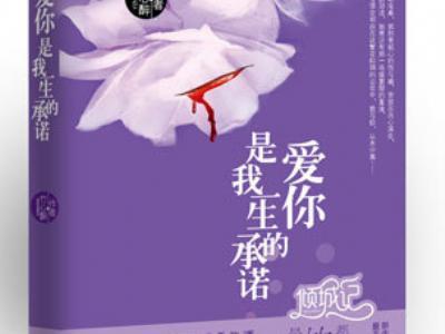 佛雷