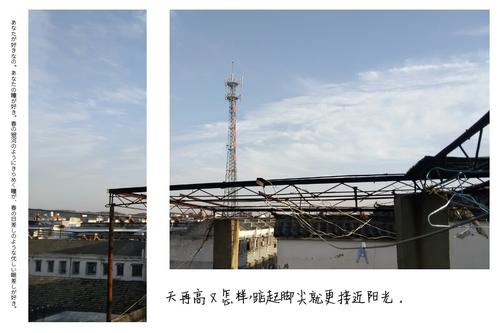 不管天空有多高