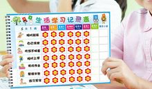 暑假成长一二事