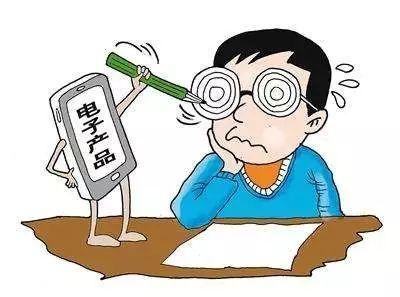 手机伤害