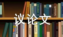 同城送月饼议论文