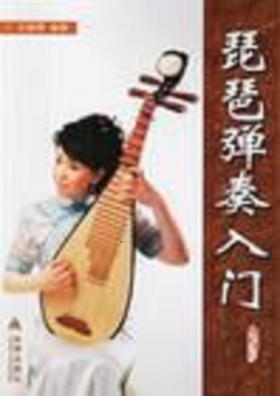 我在音乐中得到快乐