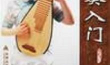 我在乐曲中得到快乐