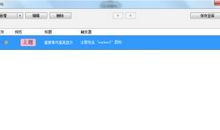 当思维被“格式化”