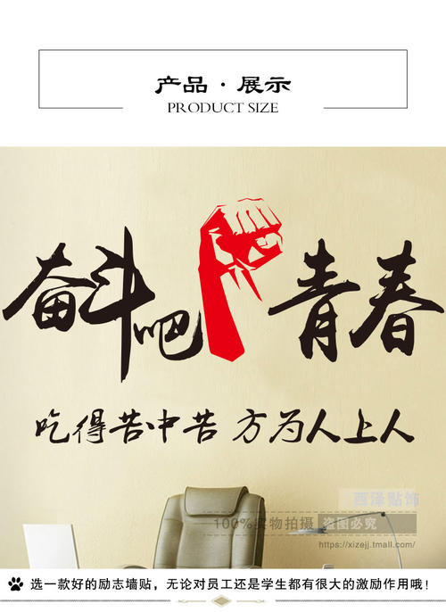 斗争，青年