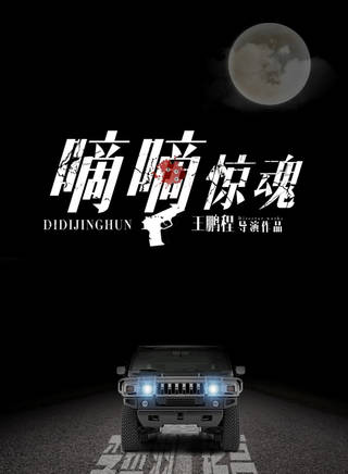 友谊开始以来开始