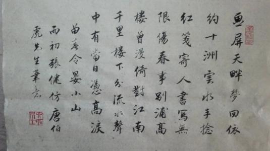 照春春酒