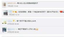 这一次，我说“不”