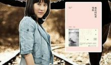 我在回忆里等你