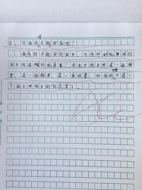 春季葡萄酒震动