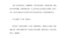 那一刻一丝温暖在心头