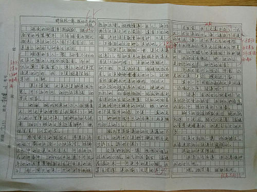 三个红点让我的心弦