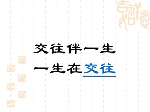 读生命