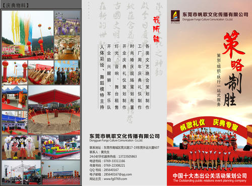 与我一起航行