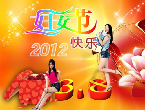 妈妈幸福的母亲3月