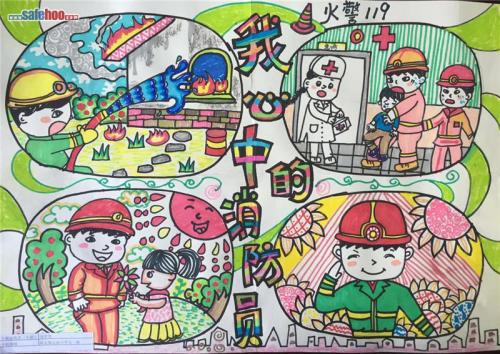 如果我是消防员