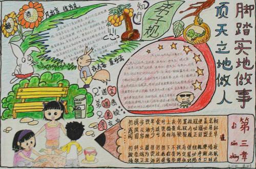 脚是地球是永恒的