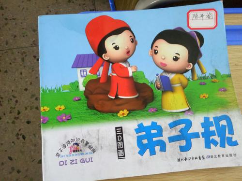 生长与书籍