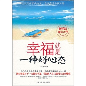 分享是一种幸福
