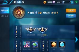 鄙视链条，底部是什么？