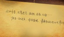 我发现了友情的美