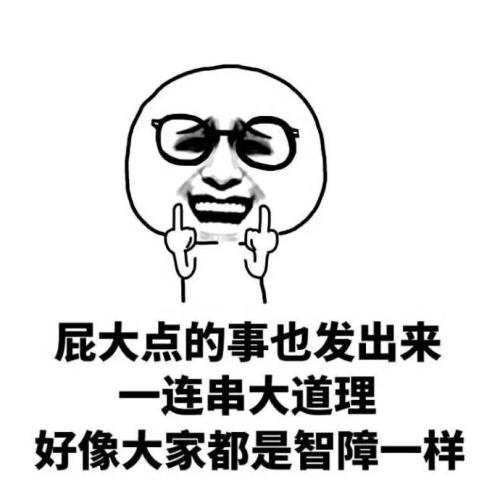 这样的朋友