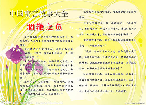 三年级摘要