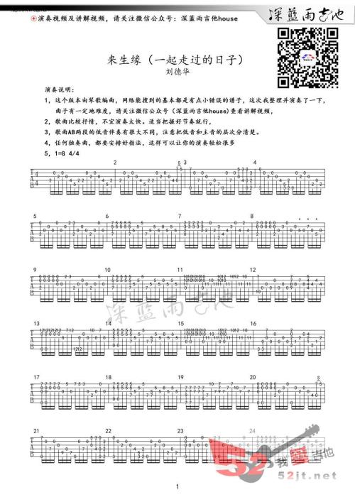 我们在“愚蠢”中度过的日子