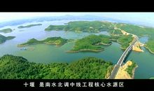 我爱十堰的冬季