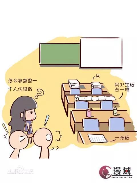我和图书馆在一起。