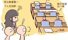 我与图书馆的那些事儿