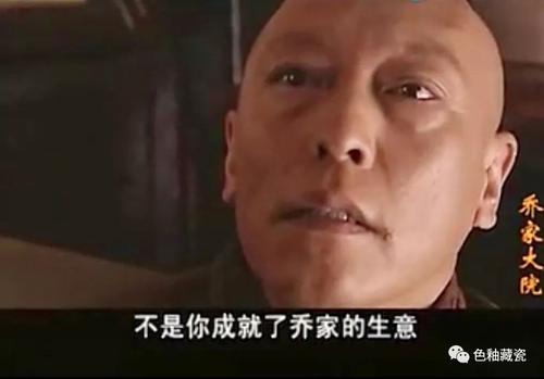 乔家庭庭院