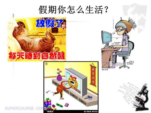 我的角色是大师