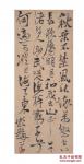 我的名字是杨翔