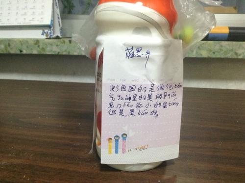 生长甜蜜和苦涩